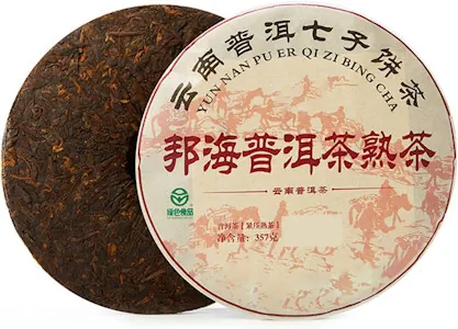 HOHXFYP Puerh-Schwarztee-Kuchen, Erstklassiger Klassischer Pu-Erh-Tee Aus Yunnan, China, Reifer, Fermentierter Reifer Pu'Er-Tee-Kuchen, Schwarzer Tee für Tägliche Getränke Geschenke